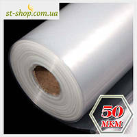 Плівка поліетиленова прозора 50 мкм 1.5 м рукав 3 м у розвороті 100 м у рулоні