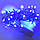 Гірлянда Нитка Перламутр LED 100 синій 4 мм, фото 2