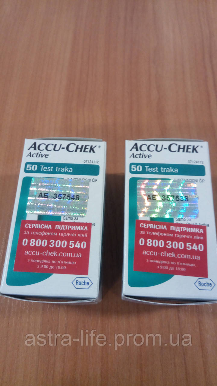 Тест-смужки "Accu-Chek Active" №50