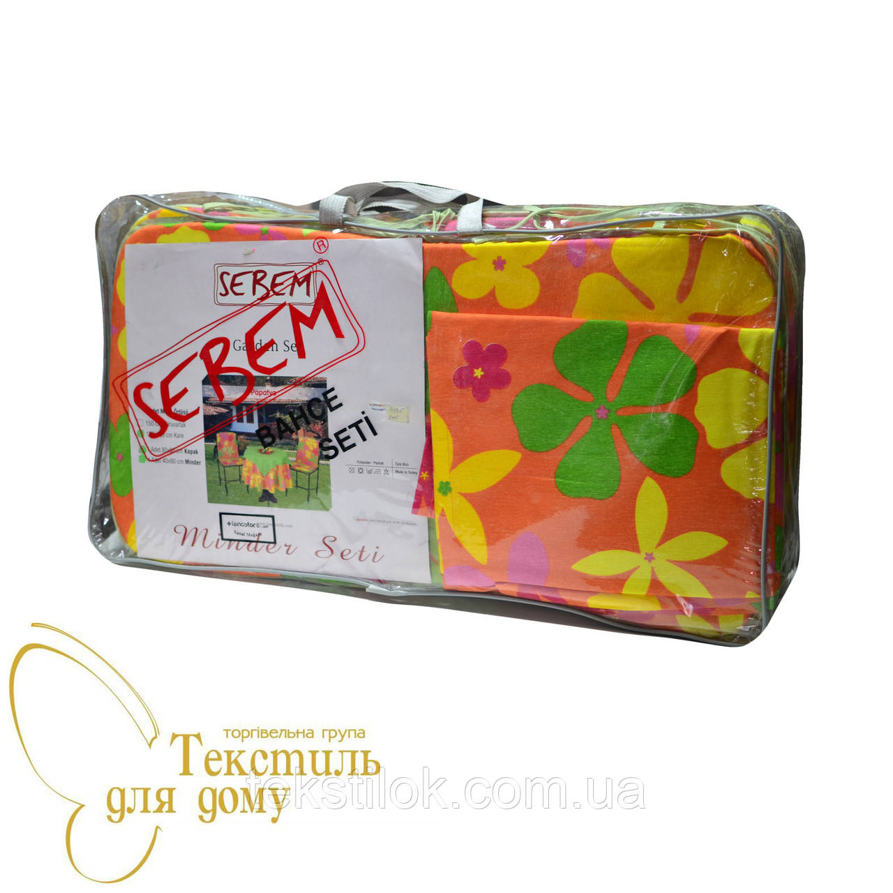 Комплект для відпочинку LENO, фото 1