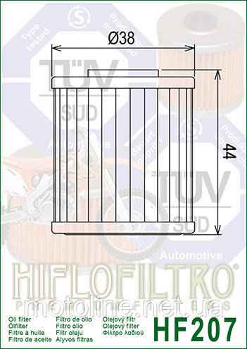 Оливний фільтр Hiflo HF207
