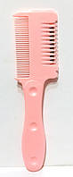 Гребінець для волосся з лезом