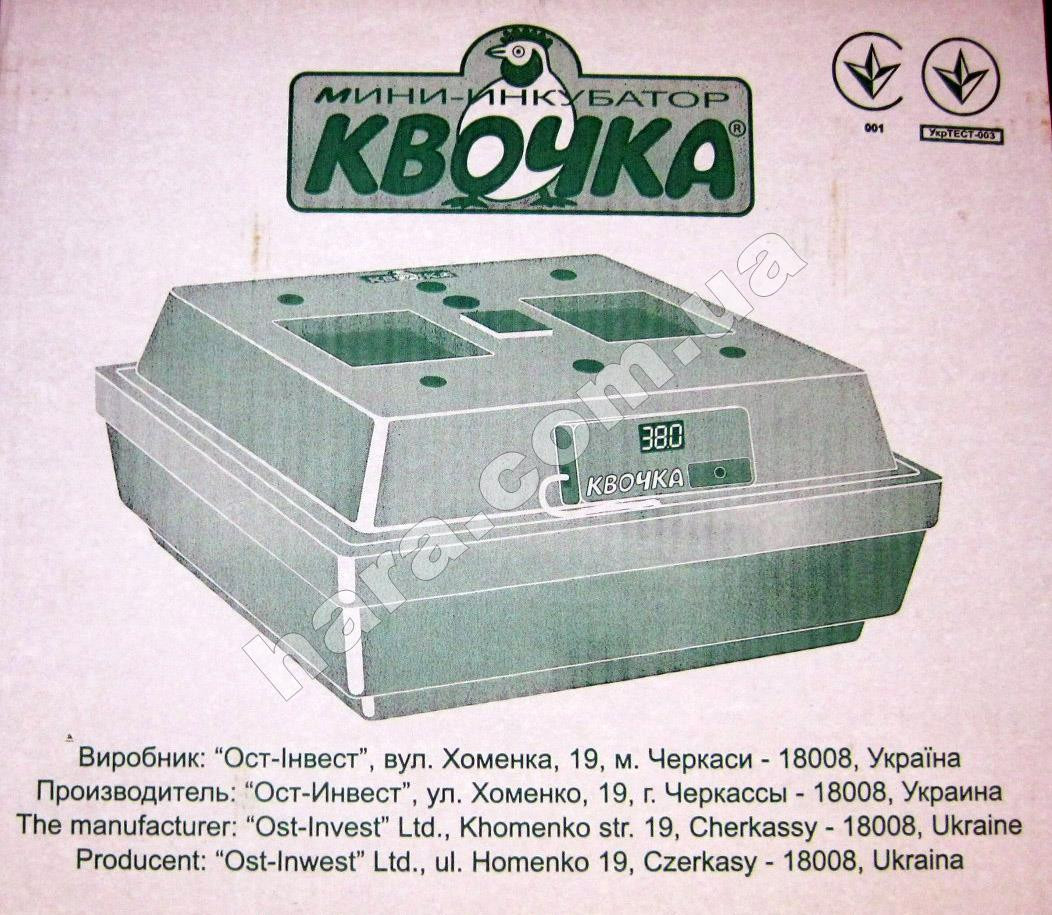 Инкубатор Квочка Ми-30-1Э - фото 1 - id-p64492516