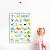 Вініловий плакат банер Український алфавіт (навчальні дитячі підвісна абетка вчимо букви тварини) 700*980 мм
