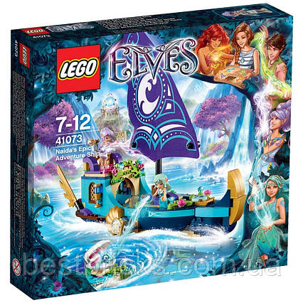 LEGO Elves Корабель Наиды 41073