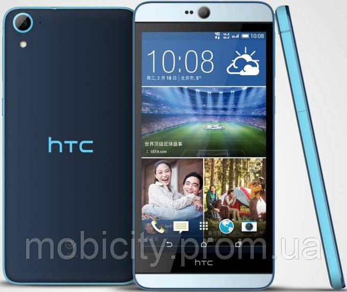 Броньована захисна плівка на екран для HTC Desire 826 