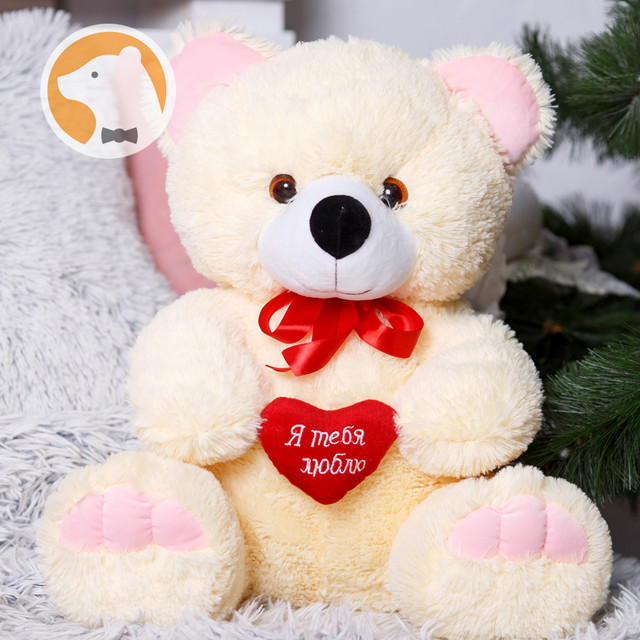 Плюшевий ведмедик Томмі з серцем, 75 см Плюшевий ведмедик Томмі з серцем, 75 см