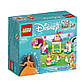 Lego Disney Princess Королевська стайня Невелички 41144, фото 2