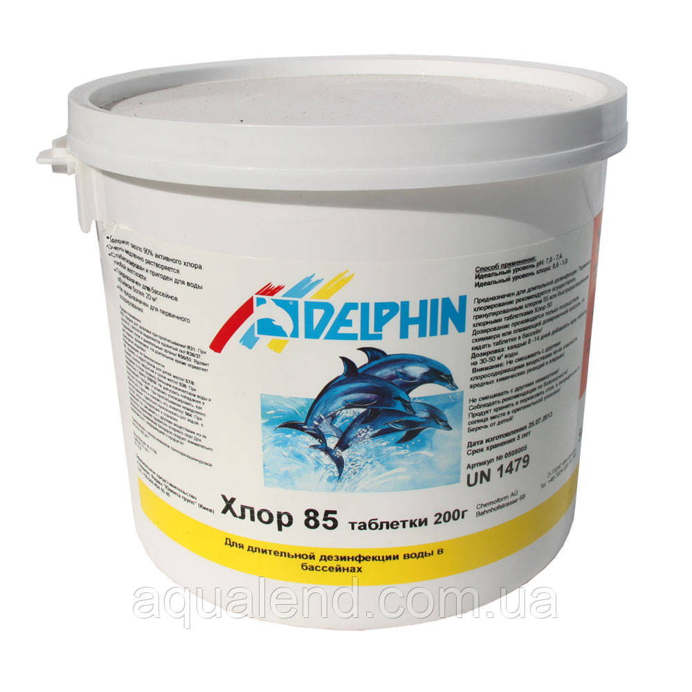 Хлор 85 повільнорозчинний хлор для басейну в таблетках 200 г, 5 кг, Delphin