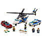 Lego City Стрімне ловлення 60138, фото 4