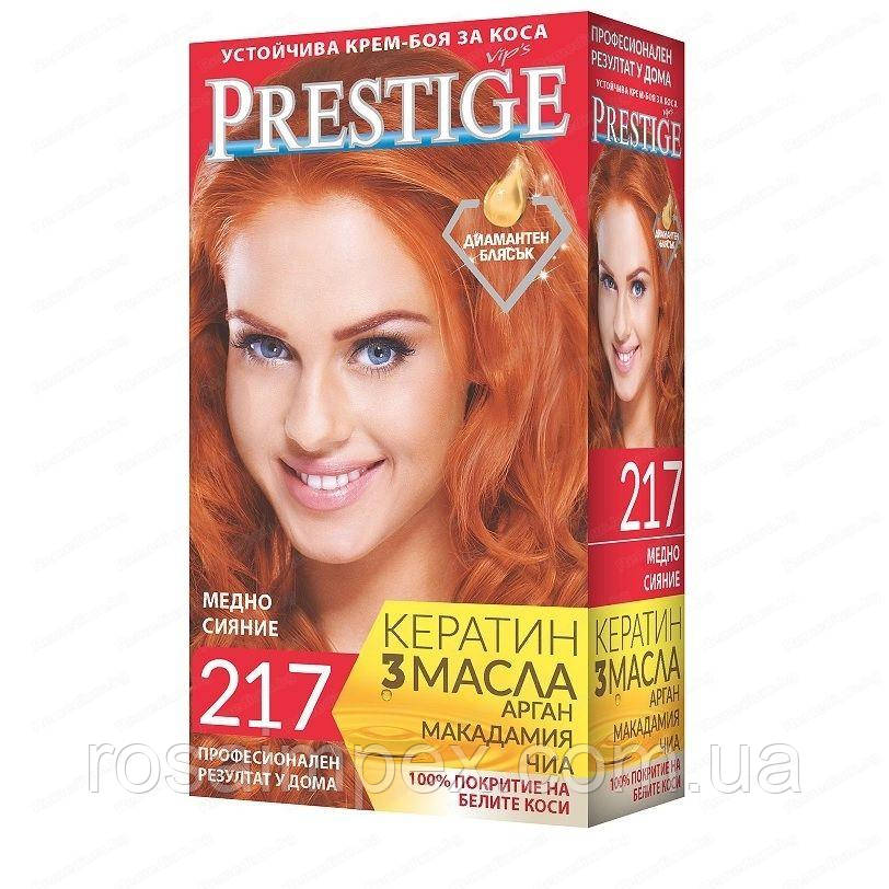 Стійка фарба для волосся vip's Prestige №217 Мідне сяйво