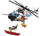 Lego City Надпотужний рятувальний вертоліт 60166, фото 6