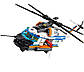 Lego City Надпотужний рятувальний вертоліт 60166, фото 7