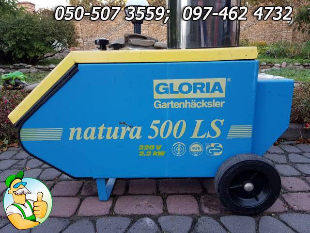 Профессиональный садовый измельчитель Gloria Natura 500 LS 2.2 кВт, дробилка садовая б/у из Германии - фото 8 - id-p781360913