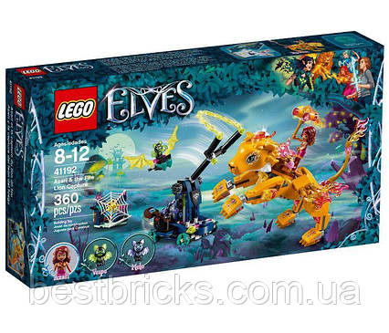 Lego Elves Пастка для Азарі і вогняного лева 41192