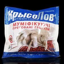 Экструзийные гранули Крисолов 110г (від мишей і пацюків)