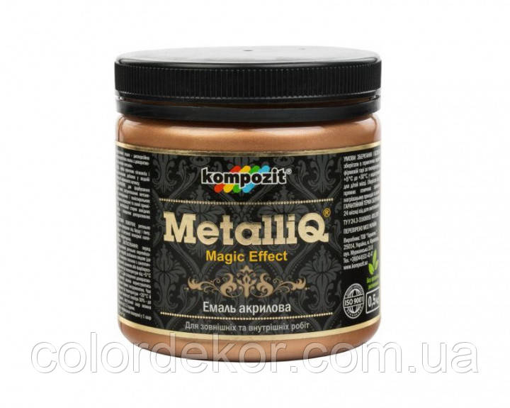 Декоративна емаль акрилова METALLIQ (бронза) 0,9 кг