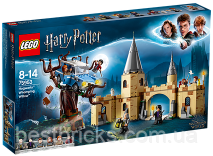 Lego Harry Potter Войовнича верба 75953