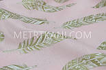 Тканина для постільної білизни ранфорс пір'я золоті на рожевому Туреччина 240 см No WH-2960, фото 4