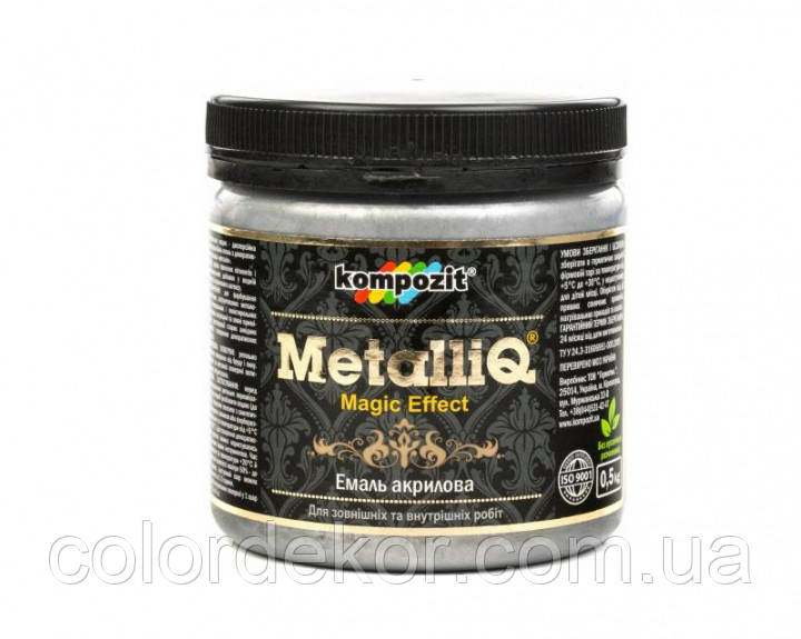 Декоративна емаль акрилова METALLIQ (платина) 0,9 кг