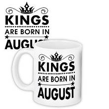 Кружка з принтом Королі народжуються в серпні 330 мл (KR_18J057)