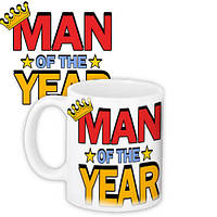 Чашка з принтом Man of the year 330 мл (KR_PRI085)