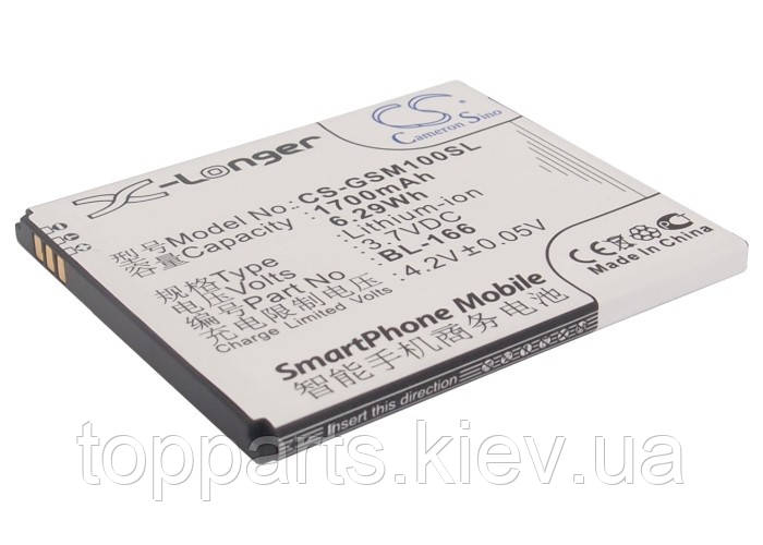 Акумуляторна батарея CameronSino для смартфона GIGABYTE GSmart Maya M1, 1700mAh/6.29 Wh, X-Longer