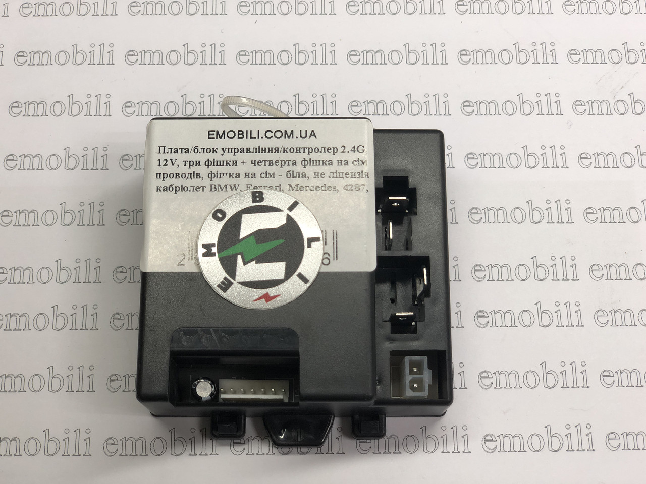 Плата/блок керування/ контролер 2.4G, 12V, для дитячого електромобіля BMW, Ferrari, Mercedes., фото 1