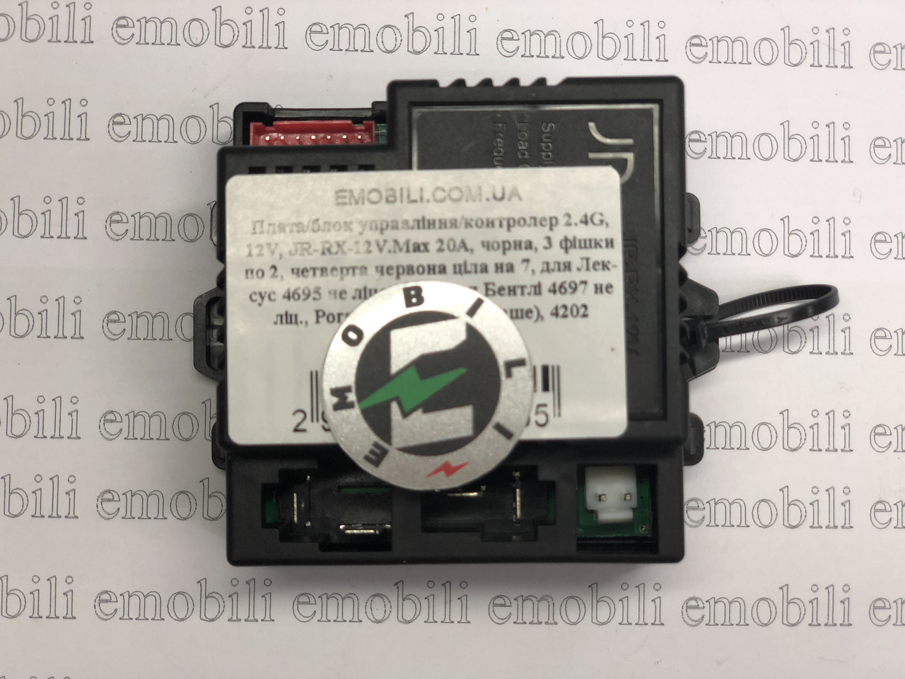 Плата/блок керування/ контролер 2.4G, 12 V, JR-RX-12V.Max 20A для дитячого електромобіля