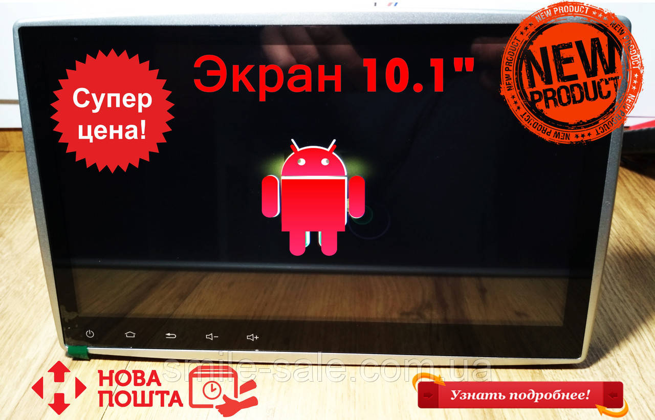 Автомагнітола 2 Din, Pioneer Pi-807 Android 7.1.1, 10,1" IPS 4 Ядра,16 Гб + 1 ГБ ОЗП! Новинка 2018