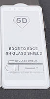 Захисне скло 5D на xiaomi mi a2 / mi 6x біле повне покриття