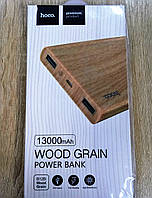 B12B-13000 Wood grain Power bank
