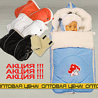 Конверт на виписку + Муфта для рук + Прихватки для коляски