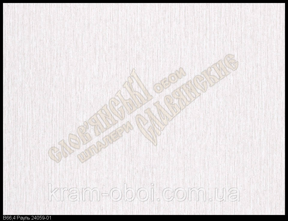 Шпалери Слов'янські Шпалери КФТБ паперові дуплекс 10 м*0,53 9В66 Рауль 2 4059-01, фото 1