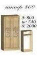 Вітальня Василина 1 2000х3190х520мм береза Майстер Форм, фото 4