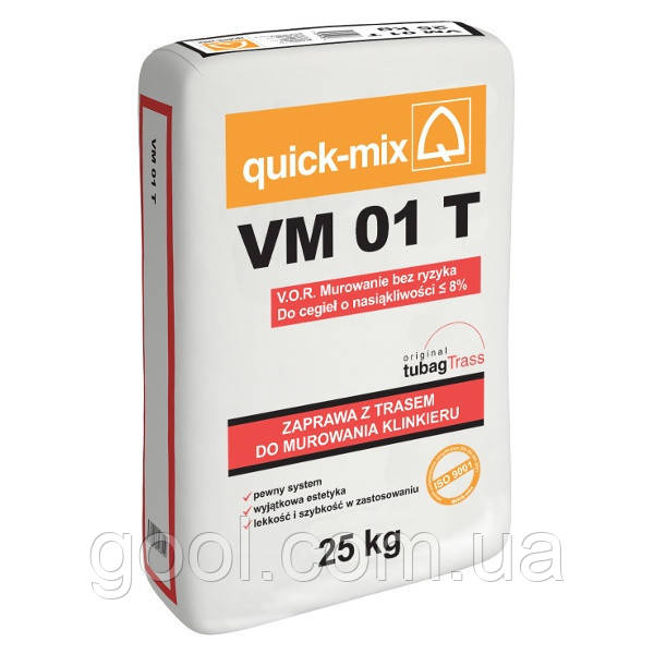 Кладочный раствор цветной Quick-mix VM 01 T для клинкерного кирпича ...