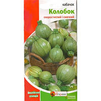 Кабачок Колобок 3 р.