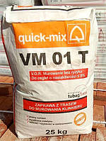 Quick-mix VM 01 T кладочный раствор цветной для клинкерного кирпича с низким водопоглощением цвет черный