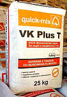 Quick-mix VK plus T кладочный раствор цветной для клинкерного кирпича с высоким водопоглощением цвет стальной