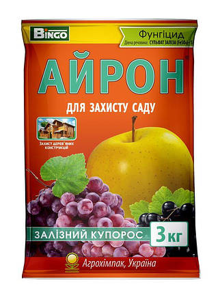 Залізний купорос Вищої якості Айрон, 3кг — профілактика хвороб рослин, знищення мохів, фото 2
