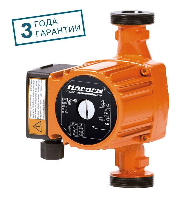 Циркуляційний насос BPS25-4S-180 "NPO" + комплект гайок потужність 62 Вт,мах.напір 5.1 м, Qmax 2.5