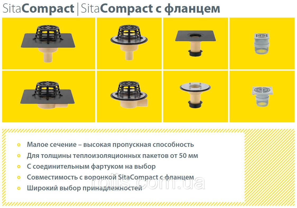 Балконная воронка Sita Compact с ПВХ мембраной DN70 вертикальный выпуск - фото 3 - id-p781722370