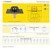 Балконні воронка Sita Compact з ПВХ мембраною DN70 вертикальний випуск, фото 4