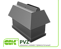 Элемент вентиляции крышный прямоугольный PVZ-500 ZS