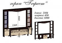 Гірка Гефест 1800х2104х450мм Майстер Форм, фото 5