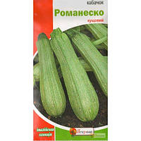Кабачок Романеско 3 р.
