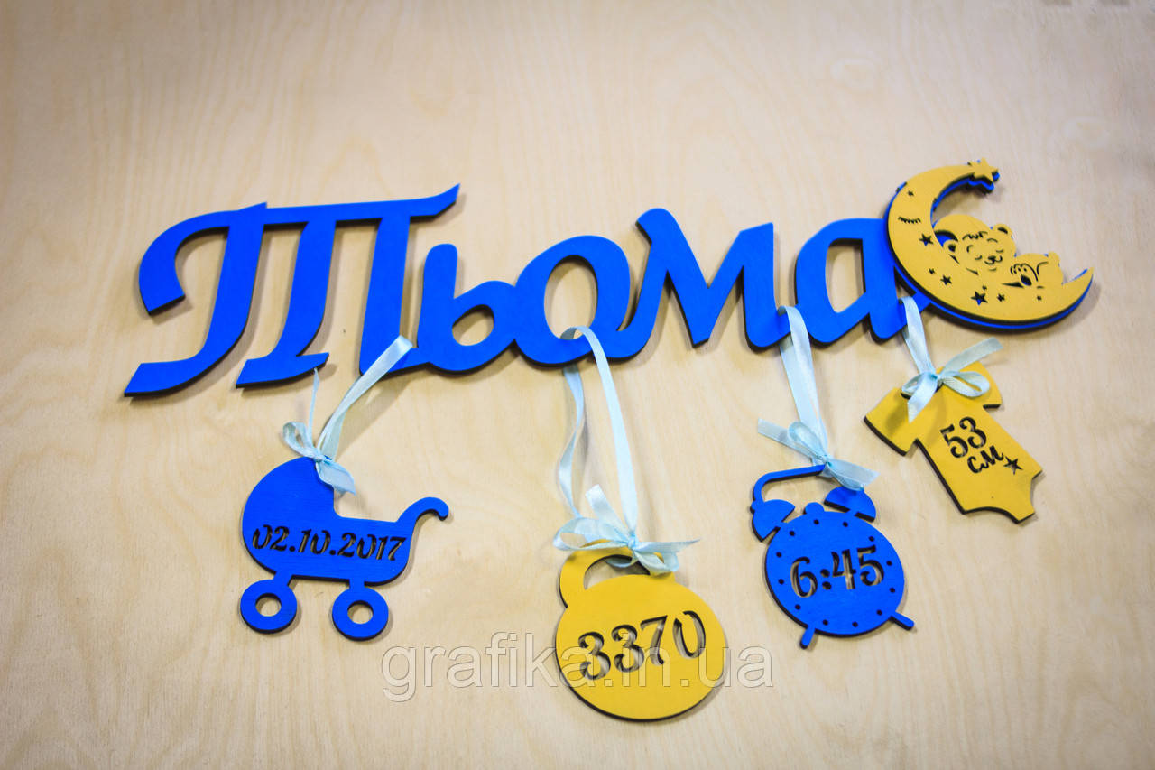 Мітриця для дитини з дерева