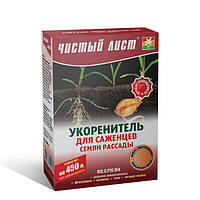 Чистий лист 300 г укорінювач для саджанців і розсади NPK 12.5/19/14