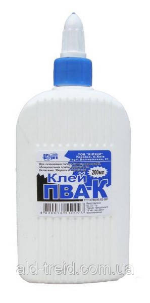 Клей ПВА 200мл з ковпачком, фото 1