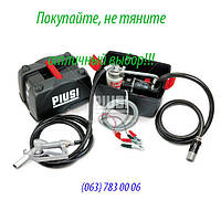 Мобильный заправочный модуль PIUSI BOX 12V BASIC